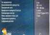 Фен аккумуляторный GRAND ФПА-20 base